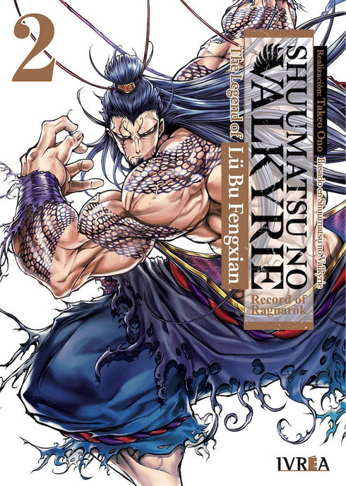 Shuumatsu no Valkyrie The Legend of Lü Bu Fengxian 02